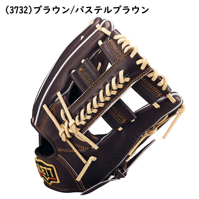 ゼット（ZETT） 硬式グラブ プロステイタス 内野手用 吉川タイプ 限定