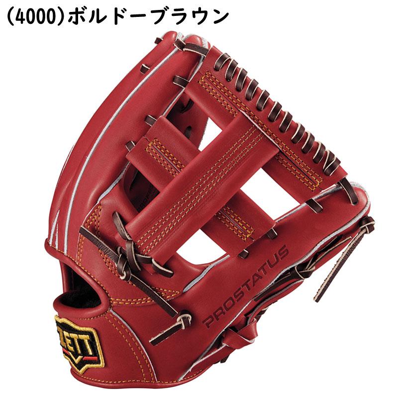 【ZETT】硬式内野手グラブ　吉川モデル　パステルブラウン　2025右投げ ZETT】硬式内野手用グラブ 中川モデル パステルブラウン 2025右投げ