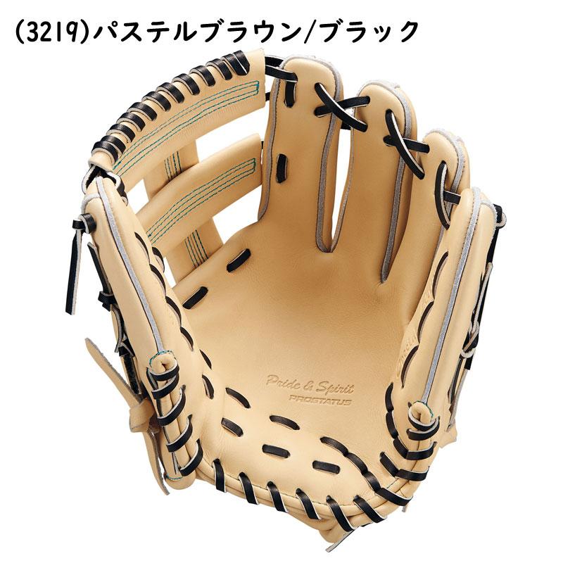 ゼット（ZETT） 硬式グラブ プロステイタスSE 内野手用 吉川タイプ