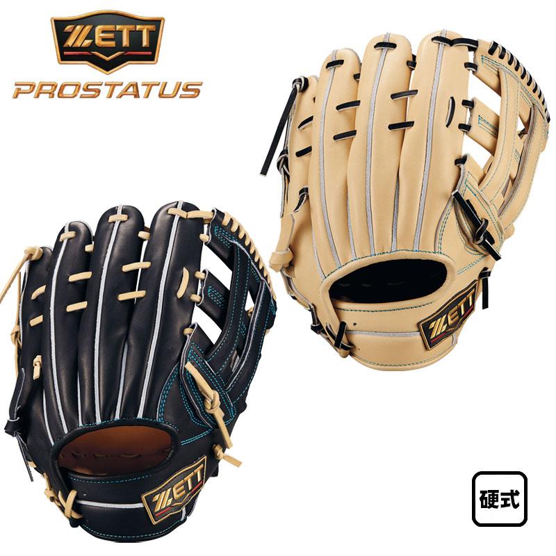 ゼット　硬式グラブ ゼット（ZETT） 硬式グラブ プロステイタスSE 内野手用/三塁手用 中村
