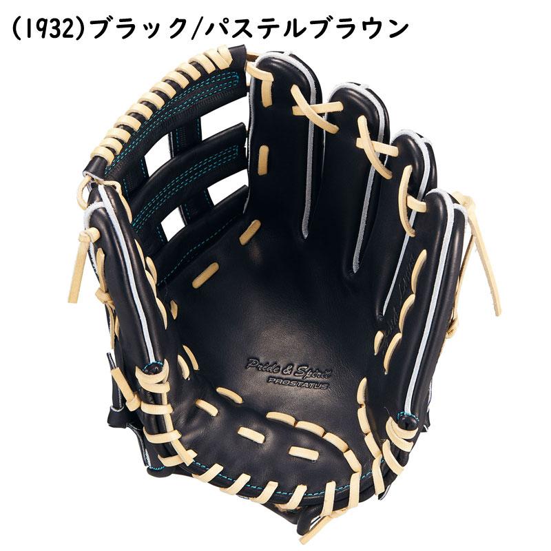 ゼット 硬式グラブ プロステイタスSE 内野手用/三塁手用 中村タイプ 限定 BPROG285SG_2