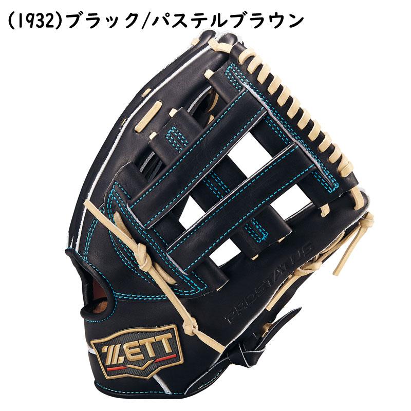 ゼット 硬式グラブ プロステイタスSE 内野手用/三塁手用 中村タイプ 限定 BPROG285SG_3