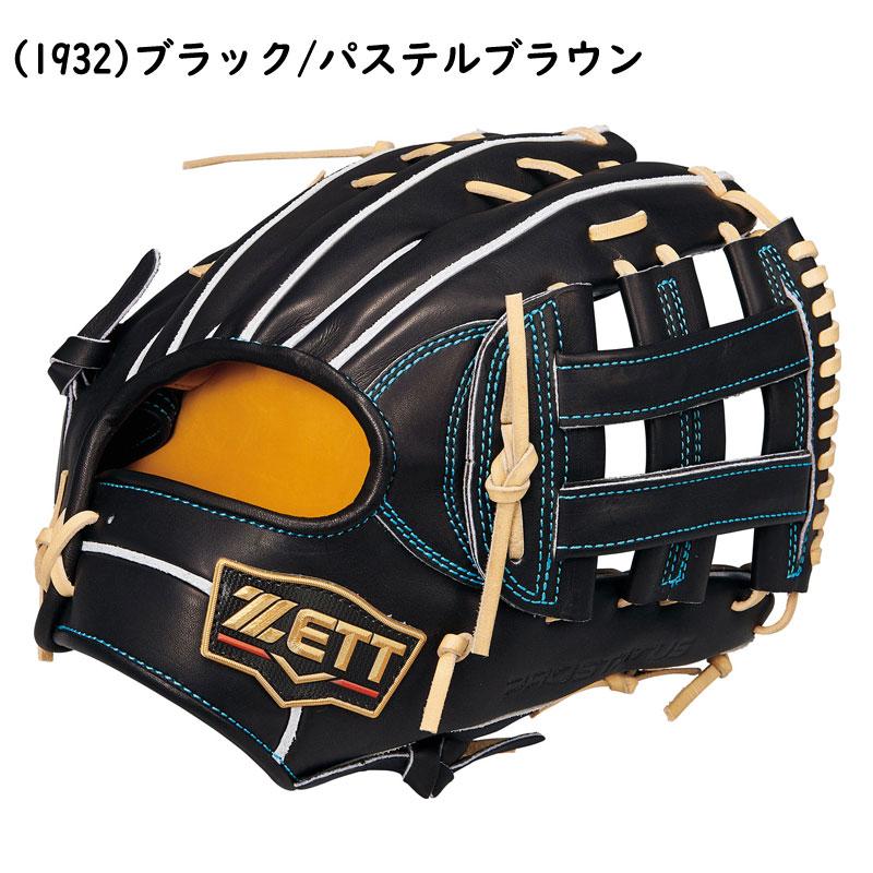 ゼット（ZETT） 硬式グラブ プロステイタスSE 内野手用/三塁手用 中村
