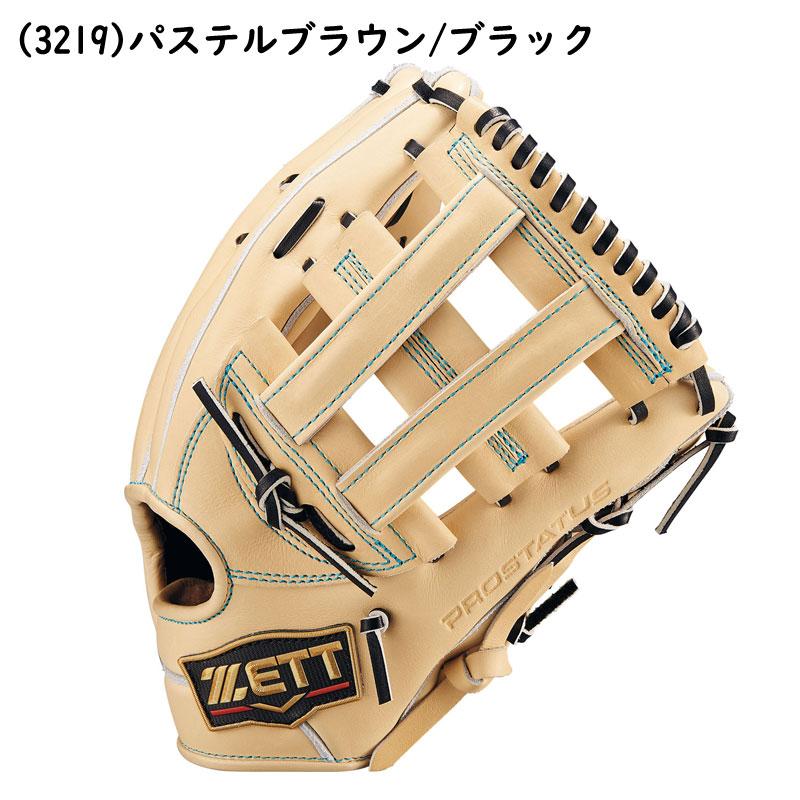 ゼットプロステイタス　硬式グラブ ゼット（ZETT） 硬式グラブ プロステイタスSE 内野手用/三塁手用 中村