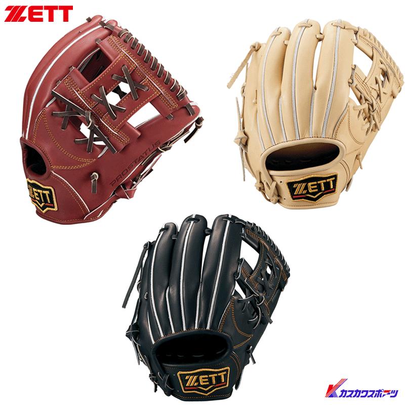 ZETTプロステイタス硬式グローブ内野手用　BPROG364 新品 ゼット 一般 硬式グラブ 内野手用 プロステイタス BPROG364
