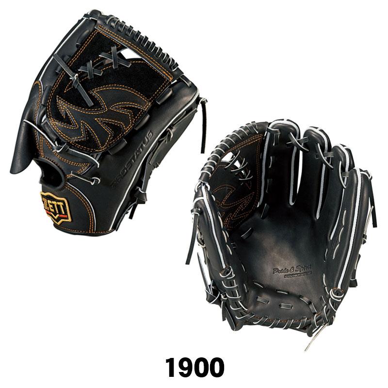 ZETT プロステイタス BPROG411 【硬式 グローブ グラブ 投手用】 ゼット 一般 硬式グラブ 投手用 プロステイタス BPROG411