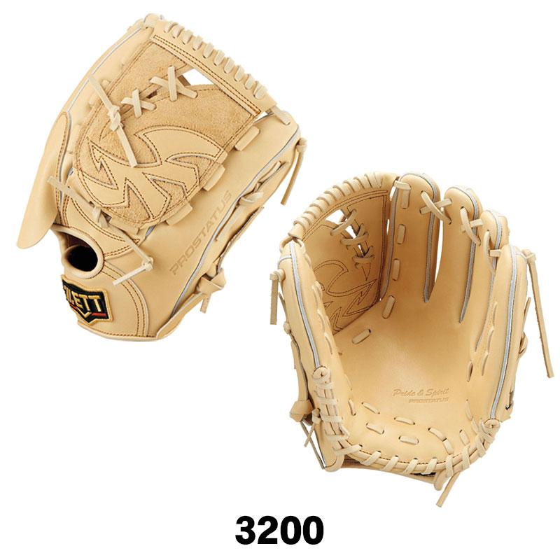 ゼット 一般 硬式グラブ 投手用 プロステイタス BPROG411