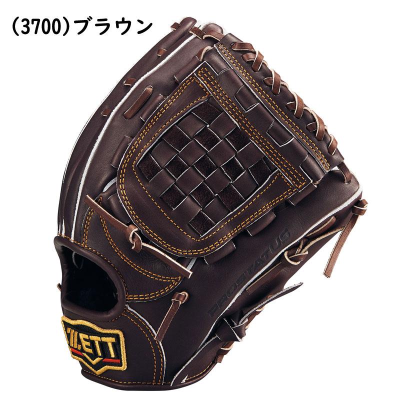 ゼット（ZETT） 硬式グラブ プロステイタス 内野手用 源田タイプ 右
