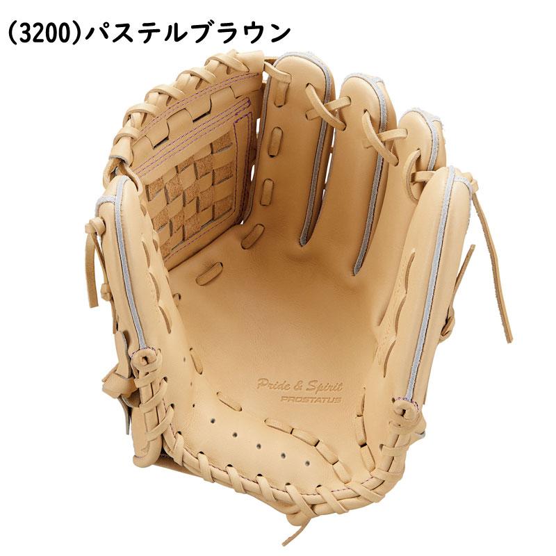 ゼット（ZETT） 硬式グラブ プロステイタスSEシリーズ 内野手用 源田