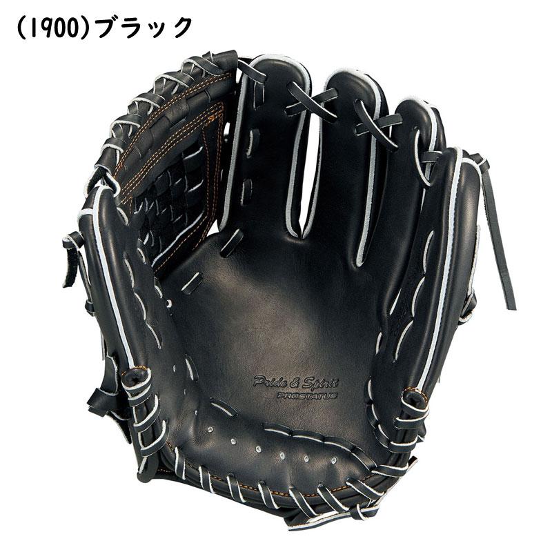 ゼット（ZETT） 硬式グラブ プロステイタス 内野手用 源田タイプ