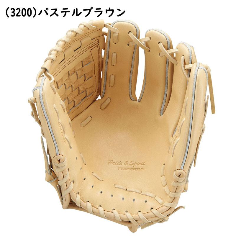 ゼット（ZETT） 硬式グラブ プロステイタス 内野手用 源田タイプ