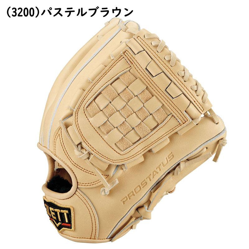 【未使用】ZETT プロステイタス 硬式 内野手用　BPROG566 源田モデル ゼット（ZETT） 硬式グラブ プロステイタス 内野手用 源田タイプ