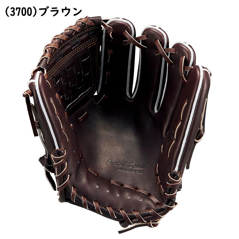 ゼット（ZETT） 硬式グラブ プロステイタス 内野手用 源田タイプ