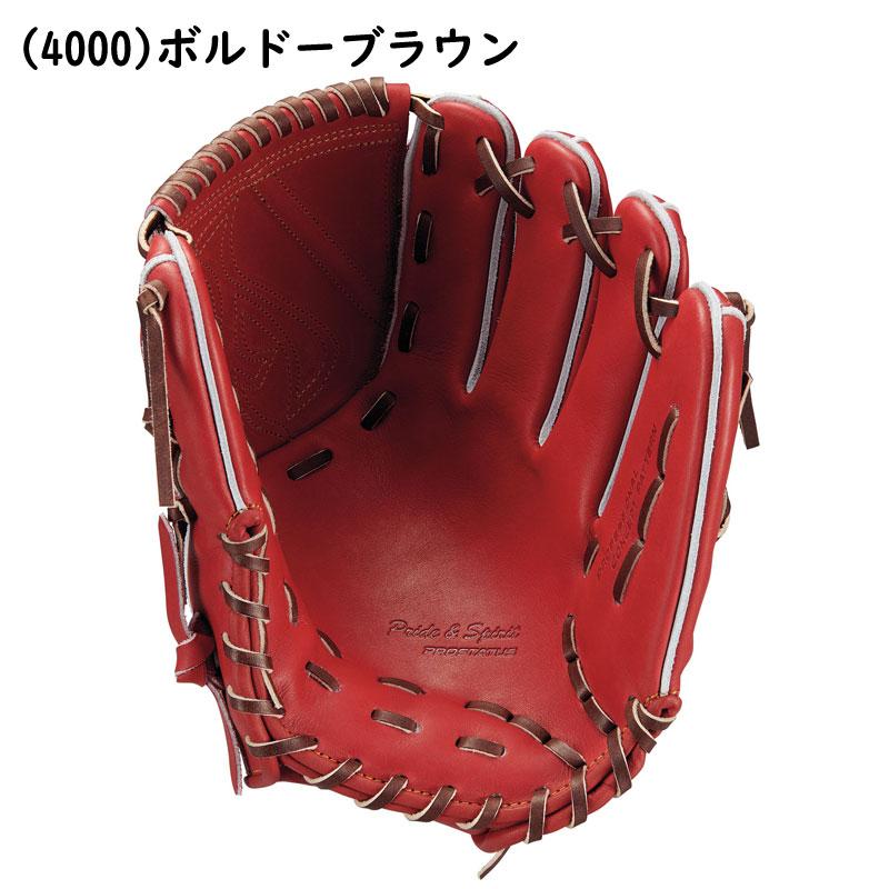 ゼット（ZETT） 硬式グラブ プロステイタス 投手用 右投げ BPROG721