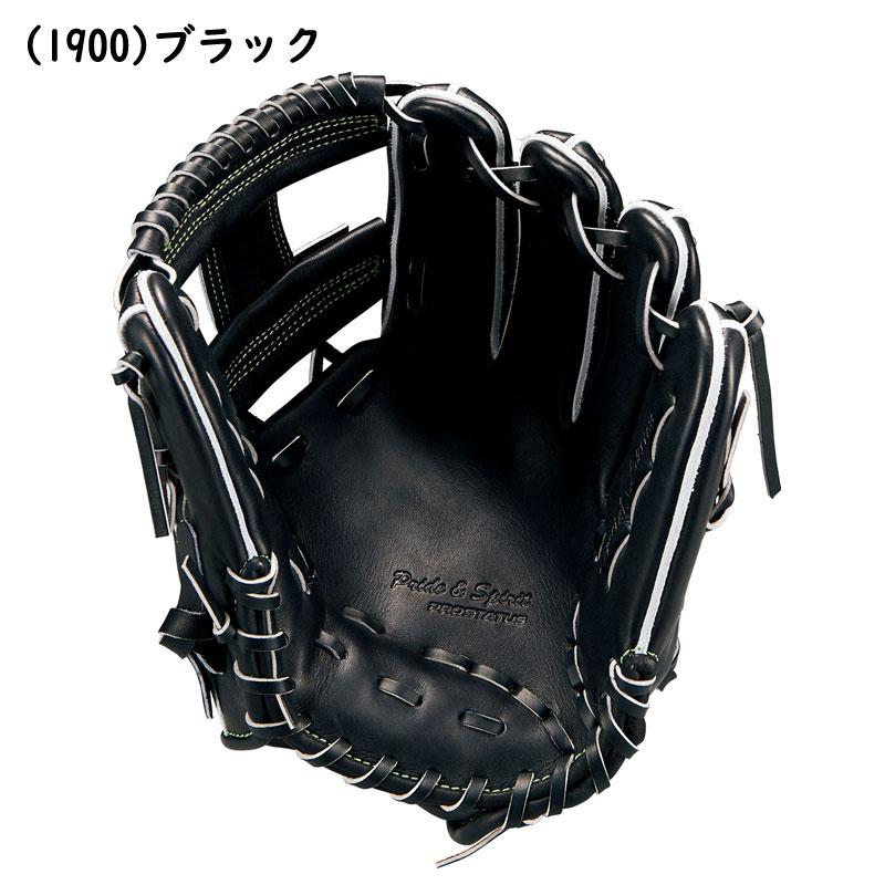 ゼット（ZETT） 硬式グラブ プロステイタスSE 内野手用 今宮タイプ