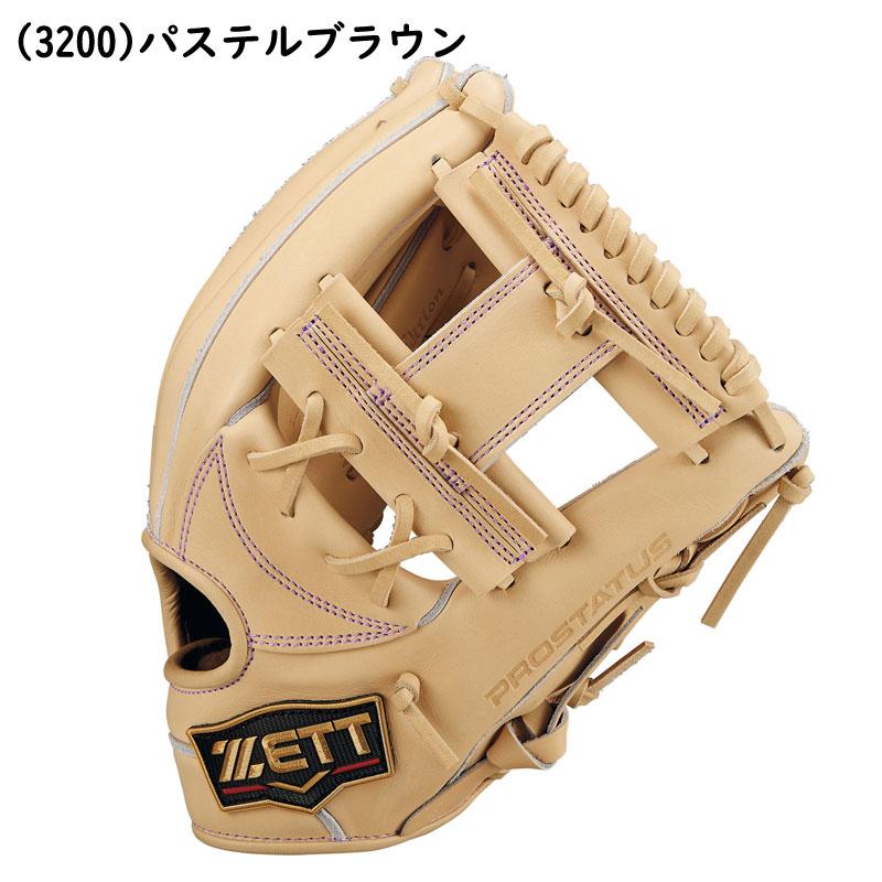 ゼット（ZETT） 硬式グラブ プロステイタスSE 内野手用 今宮タイプ