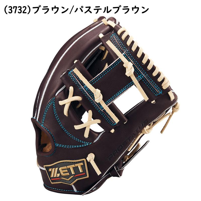 ゼット（ZETT） 硬式グラブ プロステイタスSE 内野手用 今宮タイプ