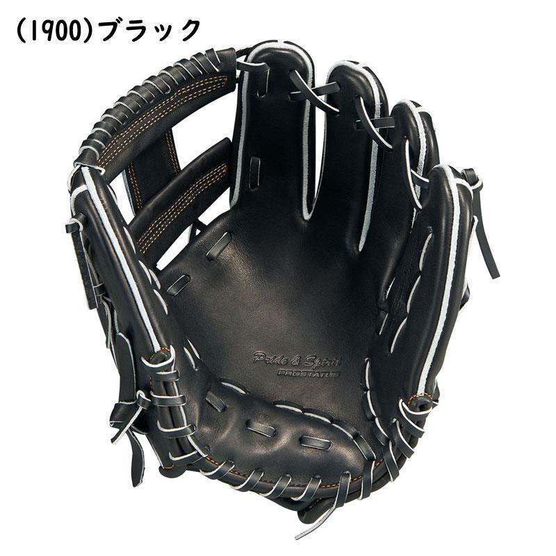 ゼット（ZETT） 硬式グラブ プロステイタス 内野手用 今宮タイプ