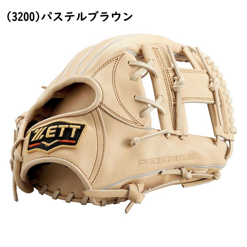ゼット（ZETT） 硬式グラブ プロステイタス 内野手用 今宮タイプ