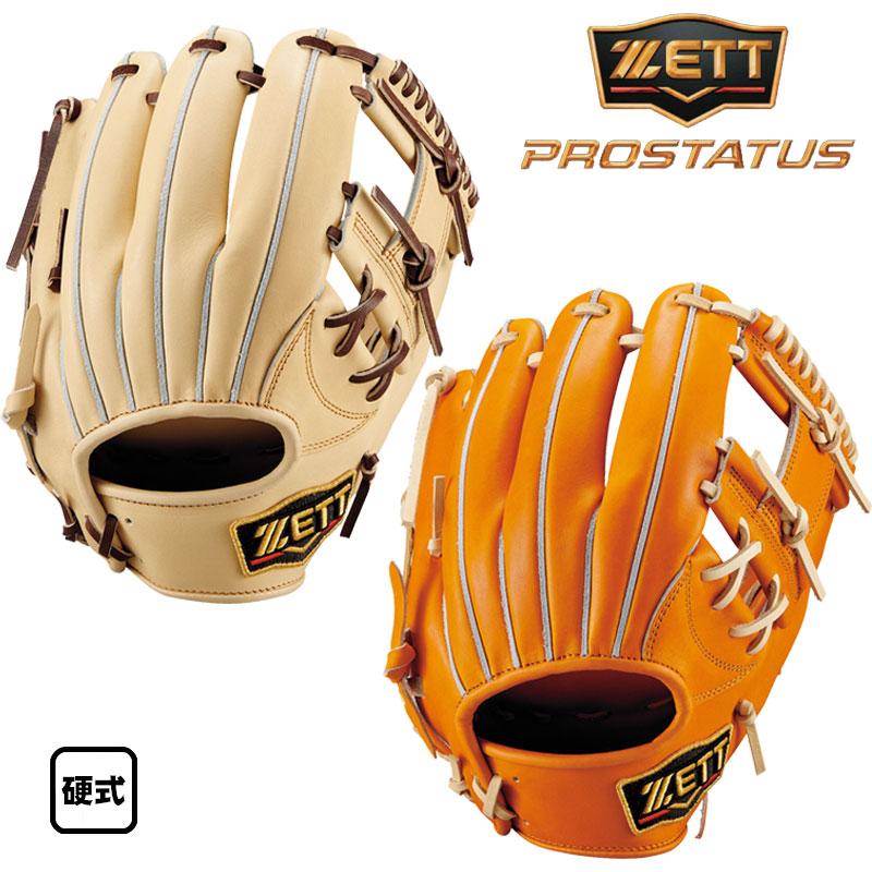 ゼット（ZETT） 硬式グラブ プロステイタス 内野手用 右投げ 今宮