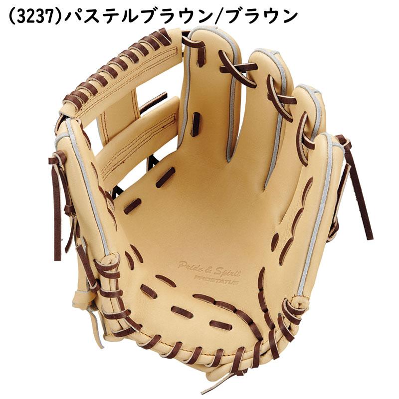 硬式グラブ　一塁手用 ゼット（ZETT） 硬式グラブ プロステイタス 内野手用 右投げ 今宮