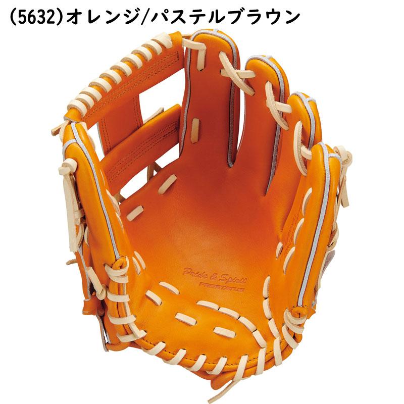 ゼット（ZETT） 硬式グラブ プロステイタス 内野手用 右投げ 今宮