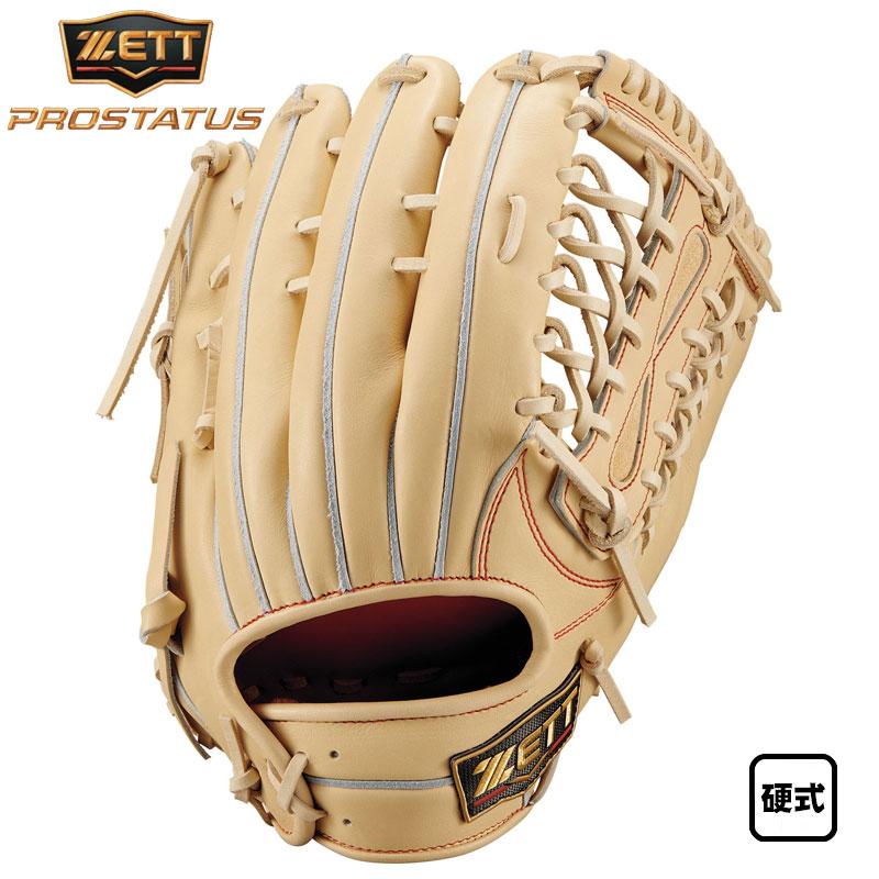 ゼット（ZETT） 硬式グラブ プロステイタスSE 外野手用 右投げ 中川