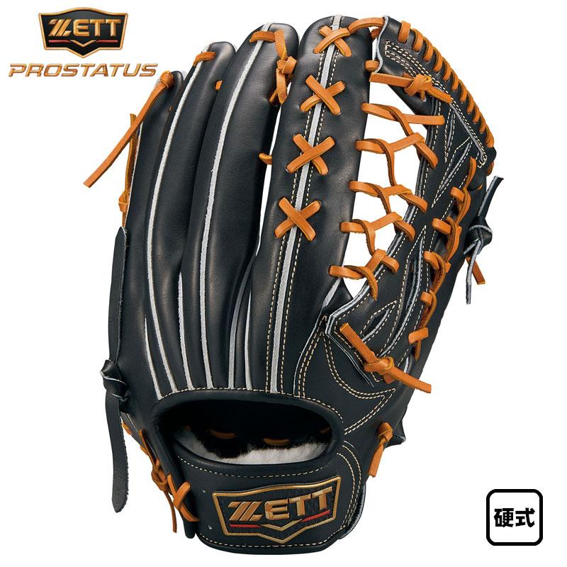 ZETT 硬式用グラブ プロステイタス ゼット（ZETT） 硬式グラブ プロステイタスプレミアム 外野手用 右投げ
