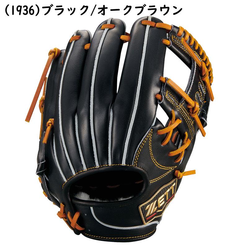 ゼット（ZETT） 硬式グラブ プロステイタスプレミアム 内野手用 今宮