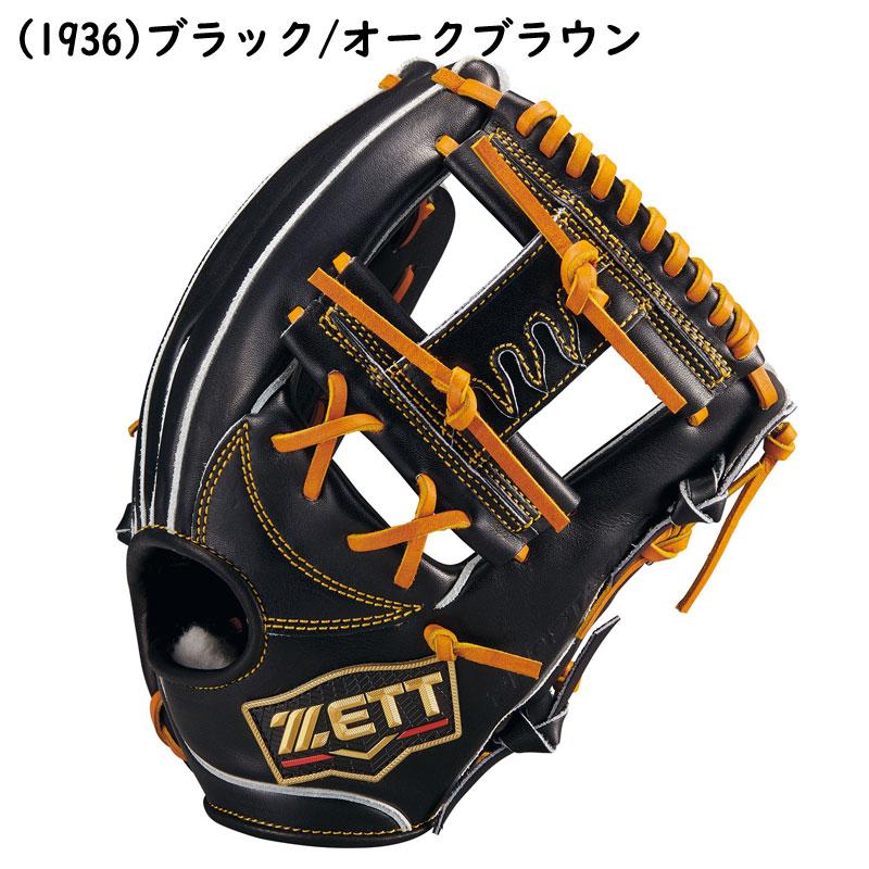 ゼット（ZETT） 硬式グラブ プロステイタスプレミアム 内野手用 今宮