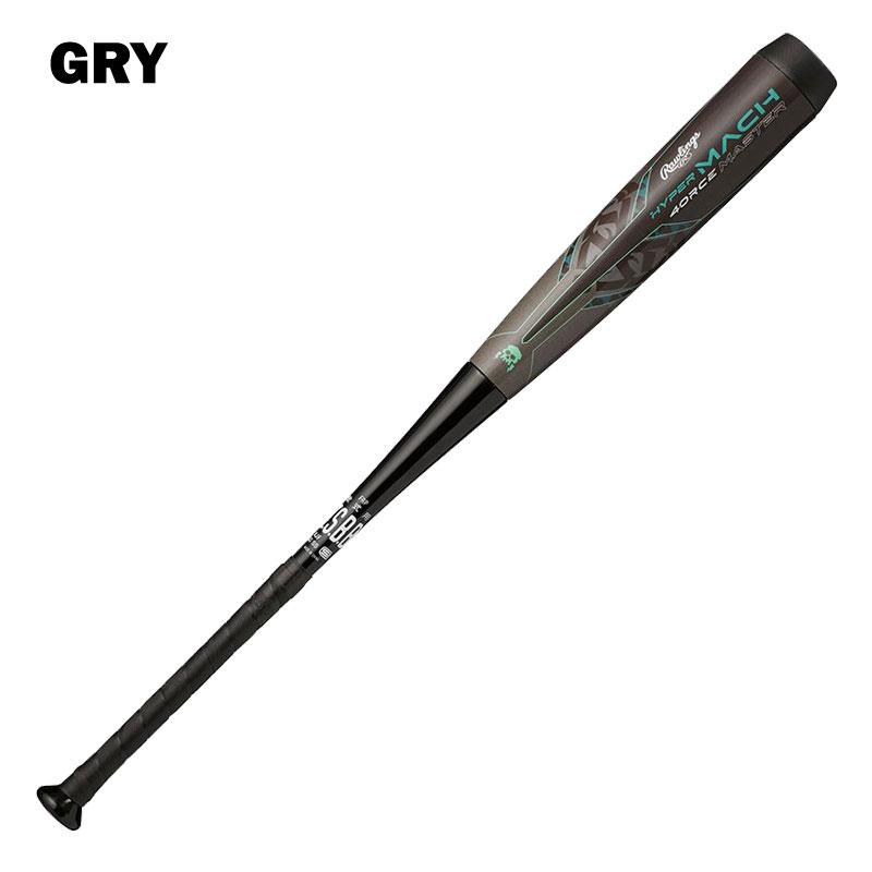 Rawlings ローリングス 軟式バット HYPERMACH 4ORCE MASTER