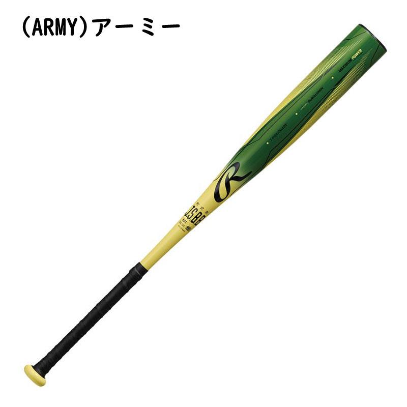 Rawlings（ローリングス） 軟式金属バット 5150 ミドルバランス
