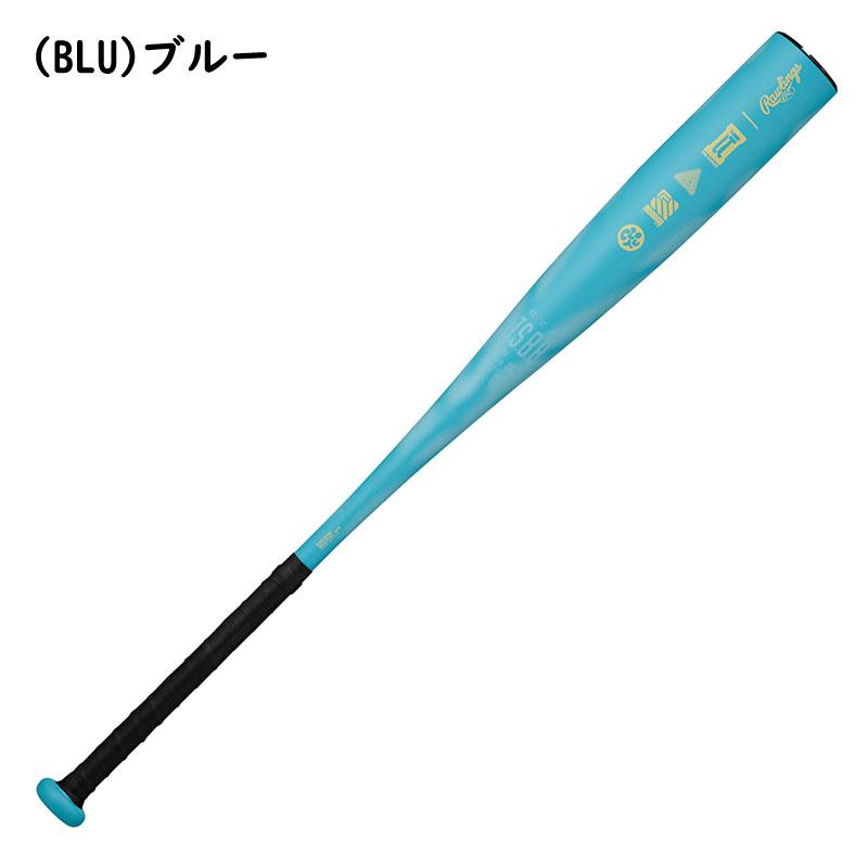 Rawlings（ローリングス） 軟式用金属バット 5150 BR65150 : カスカワ