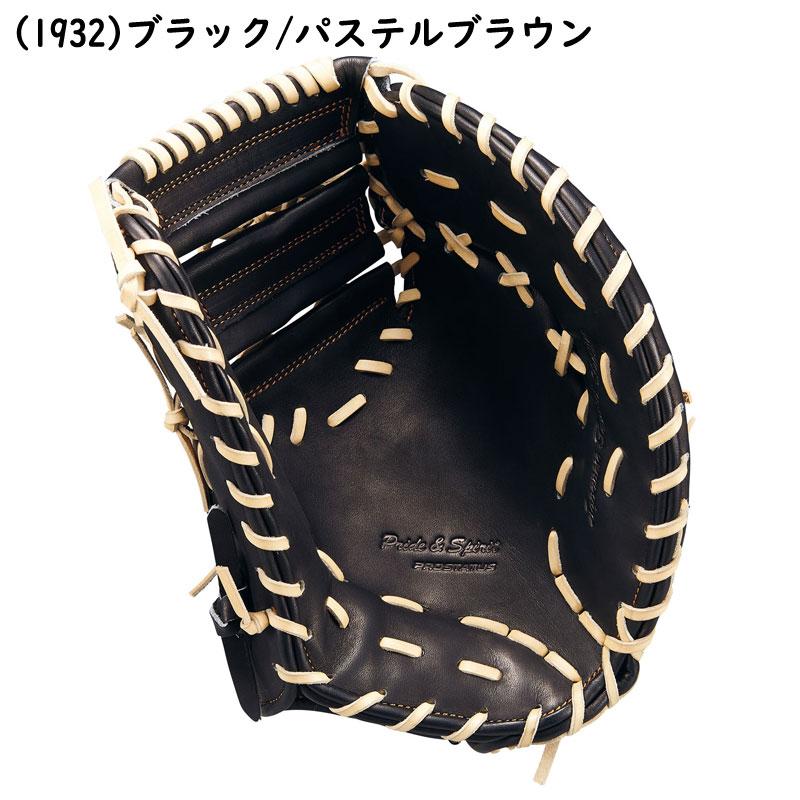 ゼット（ZETT） 軟式ファーストミット プロステイタスシリーズ 一塁手