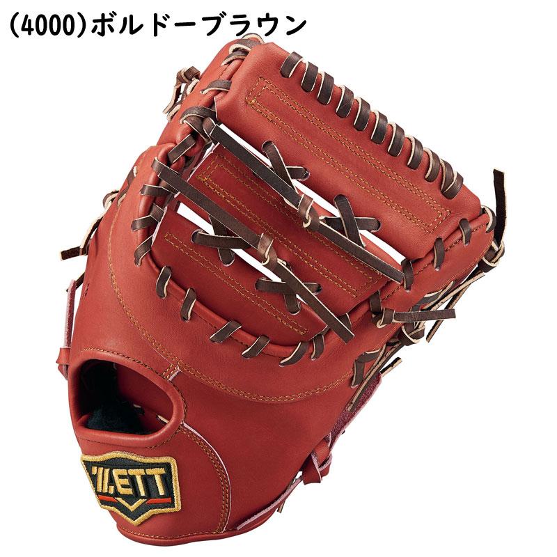 ゼット（ZETT） 軟式ファーストミット プロステイタス 一塁手用 右投げ