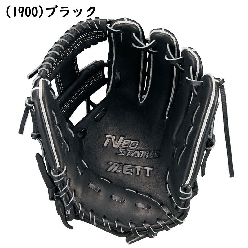 ゼット（ZETT） 軟式用グラブ ネオステイタス オールラウンド用 右投げ