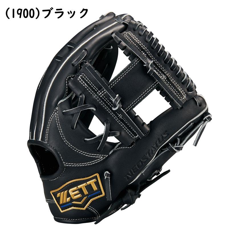 ゼット（ZETT） 軟式用グラブ ネオステイタス オールラウンド用 右投げ