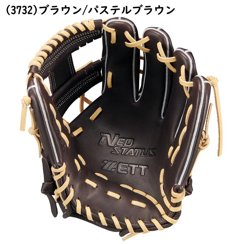 ゼット（ZETT） 軟式用グラブ ネオステイタス オールラウンド用 右投げ
