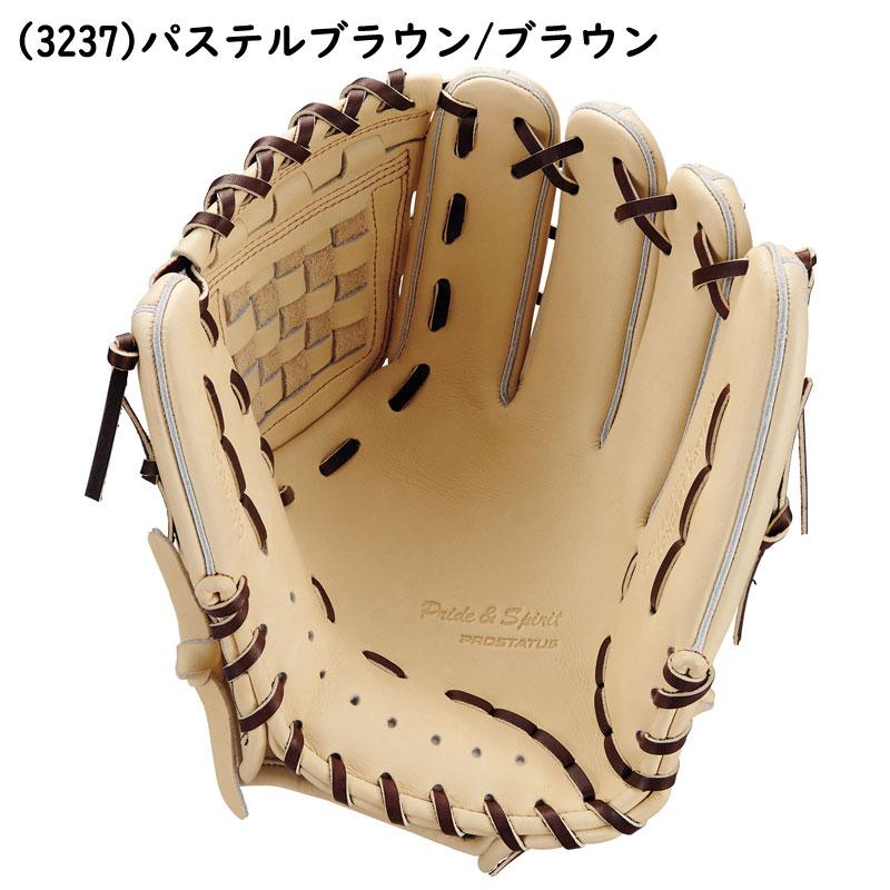 ゼット（ZETT） 軟式グラブ プロステイタス 内野手用 宗山タイプ 右