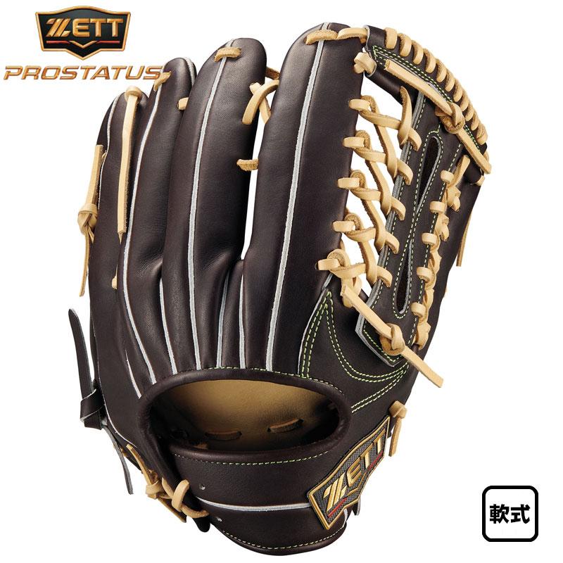 ゼット（ZETT） 軟式グラブ プロステイタスSEシリーズ 外野手用 右投げ