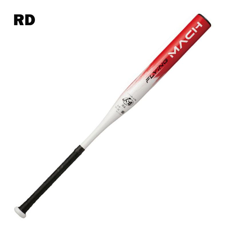 Rawlings（ローリングス） ソフトボール用バット 3号ゴム用 フライング