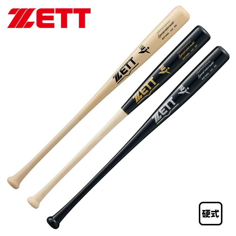 ゼット（ZETT） 硬式木製バット スペシャルセレクトモデル 東北