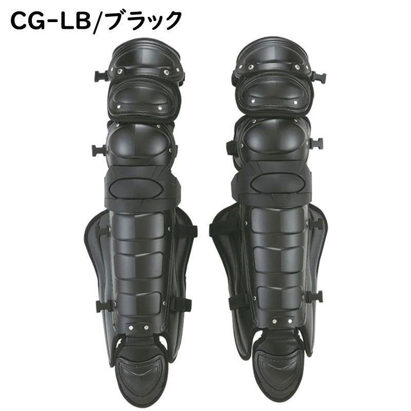 ハタケヤマ（HATAKEYAMA） 硬式野球用・革ソフトボール用キャッチャー