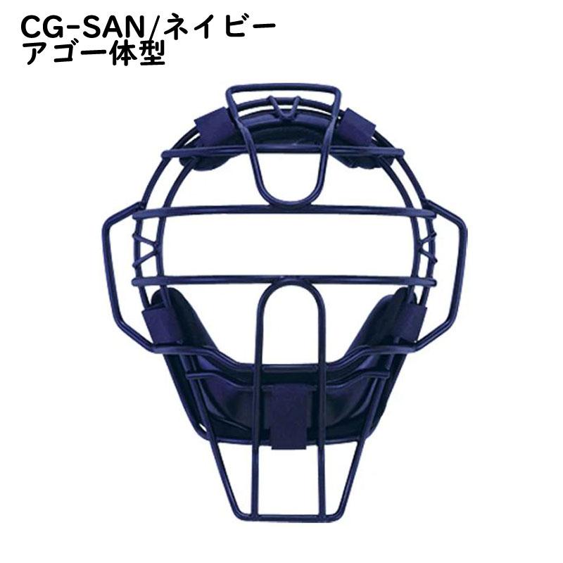 美品◎HATAKEYAMA ハタケヤマ キャッチャーマスク ネイビー 紺 軟式用 ハタケヤマ（HATAKEYAMA） 硬式野球用・革ソフトボール用キャッチャー