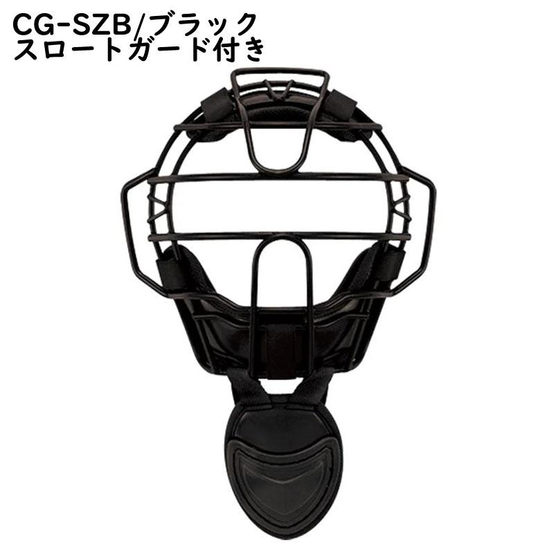 ハタケヤマ（HATAKEYAMA） 硬式野球用・革ソフトボール用キャッチャー