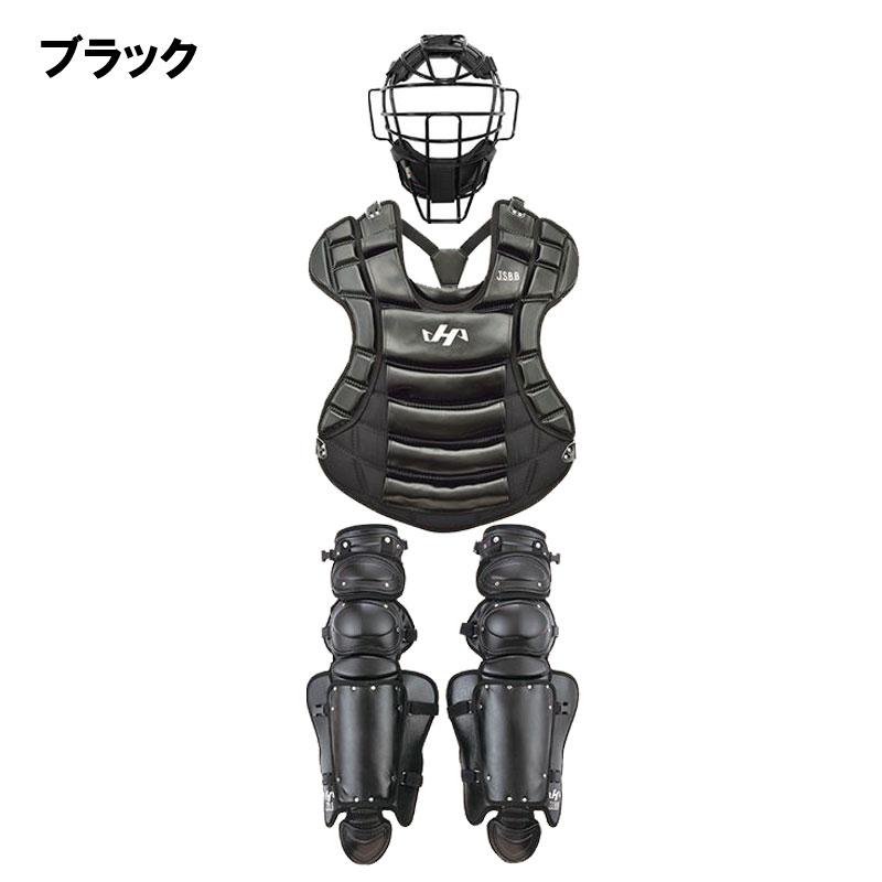 ハタケヤマ（HATAKEYAMA） 軟式キャッチャーギア3点セット/ゴムソフト