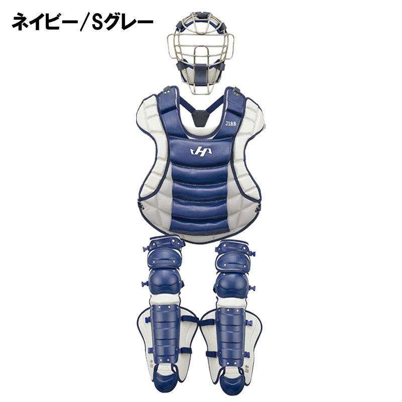 R*y様 【軟式大人用】キャッチャー道具3点セット＋α【ハタケヤマ