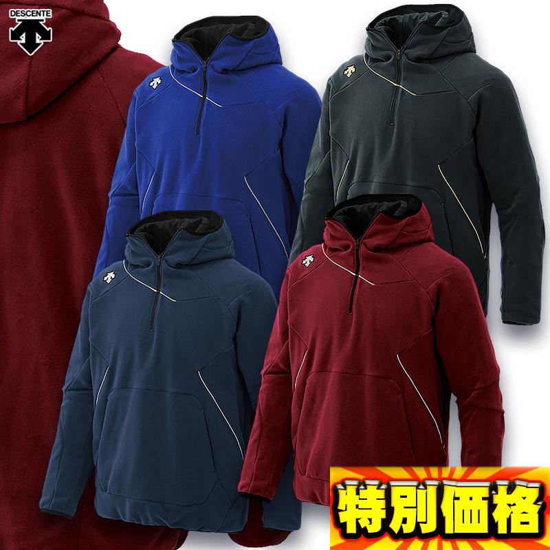 DESCENTE（デサント） トレーニングウェア フリースジャケット