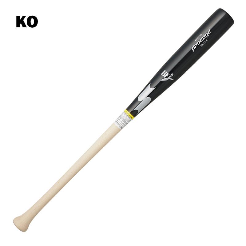 エスエスケイ（SSK） 硬式木製バット プロエッジ 松本・岡本・坂本
