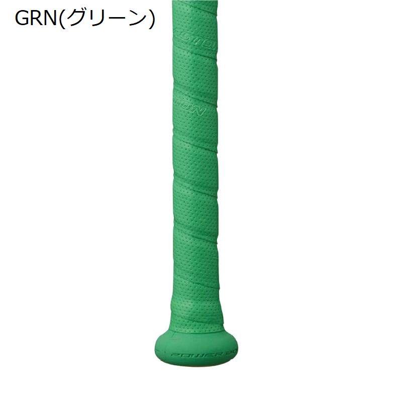 Easton イーストン一般硬式 新基準 85cm おまけグリップテープなし EASTON（イーストン） バット用 グリップテープ HYPE FIRE ハイプ